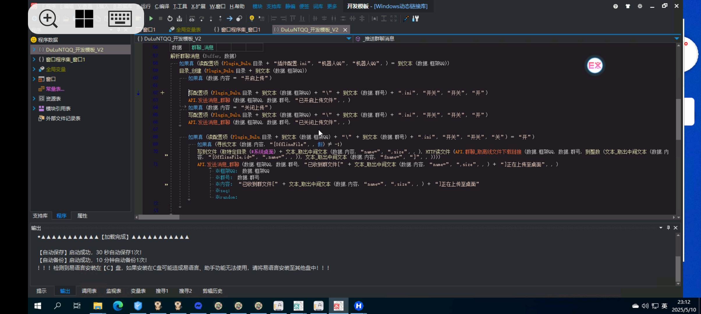 点击查看详情